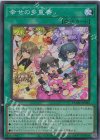 DOOD-JP065 SR 幸せの多重奏