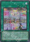 DOOD-JP067 SE Yum☆Yum☆ヤミーズ