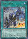 DOOD-JP068 R 鉄獣の撃鉄