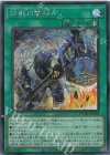 DOOD-JP068 SE 鉄獣の撃鉄