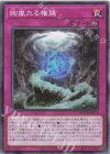 DOOD-JP076 N 絢嵐たる権能