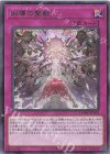 DOOD-JP078 R 凶導の聖獣