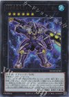 DOOD-JPS01 UR DDD怒涛大王エグゼクティブ・シーザー