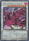 DOOD-JPS05 UR ブラッド・ローズ・ドラゴン