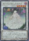 DOOD-JPS06 UR ガーデン・ローズ・メイデン