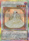  DOOD-JPS06 PSE ガーデン・ローズ・メイデン 