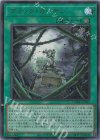 DOOD-JPS07 UR ブラック・ガーデン