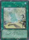 DOOD-JPS11 UR ドラゴニックD