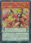 DOOD-JPS16 UR ファドレミコード・ファンシア