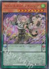 DOOD-JPS18 UR ドドレミコード・クーリア
