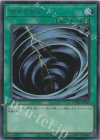  DOOD-JPS20 UR サイクロン 