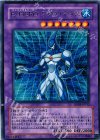 DP03-JP012 R E・HERO アクア・ネオス