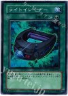 DP03-JP025 SR ライトイレイザー