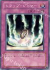 DP04-JP026 N トラップ・ジャマー