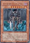 DP05-JP007 R D-HERO ドグマガイ