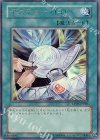 DP05-JP020 UR デステニー・ドロー