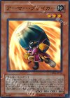 DP06-JP010 SR アーマー・ブレイカー