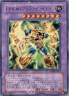 DP06-JP011 R E・HERO プラズマヴァイスマン
