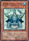 DP07-JP003 N 宝玉獣 エメラルド・タートル