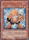 DP08-JP001 N ジャンク・シンクロン
