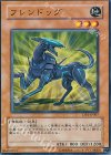 DP1-JP007 N フレンドッグ