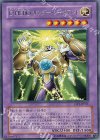 DP1-JP011 R E・HERO サンダー・ジャイアント