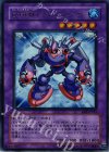 DP1-JP013 UR E・HERO スチーム・ヒーラー