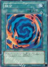  DP1-JP014 N 融合 