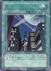 DP1-JP021 R 摩天楼 -スカイスクレイパー-