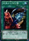  DP10-JP021 N 死角からの一撃 
