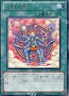  DP10-JP023 R 武闘円舞 