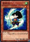  DP12-JP007 N 針剣士 