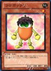  DP12-JP009 N コロボックリ 