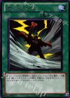  DP12-JP017 R 破天荒な風 