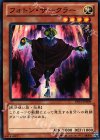  DP13-JP009 N フォトン・サークラー 