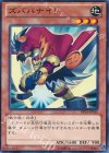  DP14-JP015 N ズババナイト 