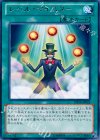  DP14-JP025 R レベル・マイスター 
