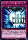  DP18-JP039 N ボンディング-DHO 