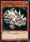  DP18-JP040 N ハイドロゲドン 