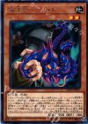DP19-JP007 R 寄生虫パラノイド