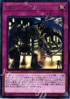 DP19-JP033 R 競闘-クロス・ディメンション