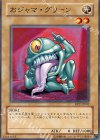 DP2-JP002 N おジャマ・グリーン