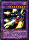 DP2-JP014 R XYZ-ドラゴン・キャノン