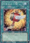 DP2-JP024 SR 打ち出の小槌