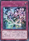  DP23-JP049 R ペンデュラム・ディメンション 