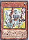  DP27-JP001 R D・テレホン 