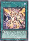  DP27-JP007 R 命の奇跡 