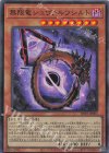  DP29-JP003 SR 無限竜シュヴァルツシルト 