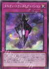  DP29-JP017 N タキオン・トランスミグレイション 