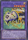  DP29-JP023 SR ユニオン・コントローラー 